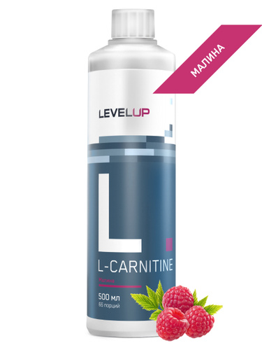 LevelUp L-Carnitine Л-карнитин 500 мл.
