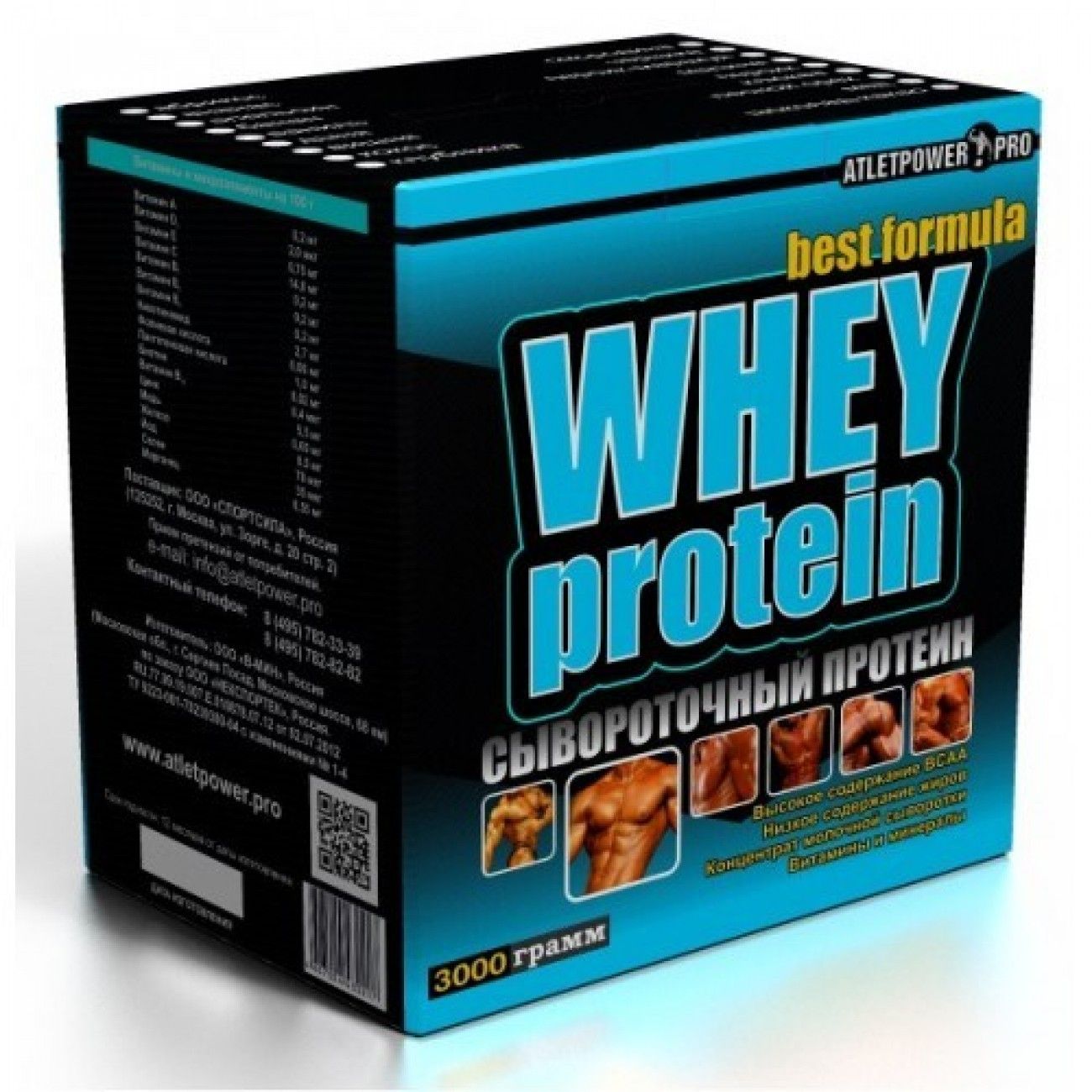 SportPit Whey protein Протеин 3000 гр.