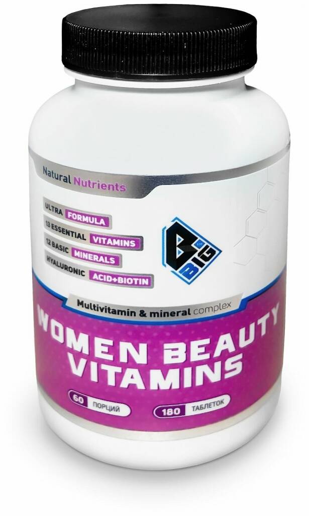 Big Women Beauty Vitamins Витамины 180 табл.