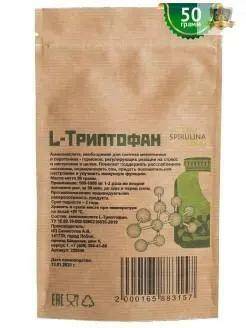 Spirulinafood L-Tryptophan Триптофан 50 гр.
