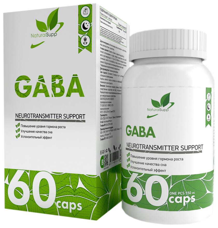 NaturalSupp GABA ГАБА 60 капс.
