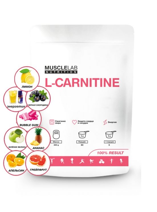 MuscleLab Nutrition L-Carnitine L-карнитин 300 гр.