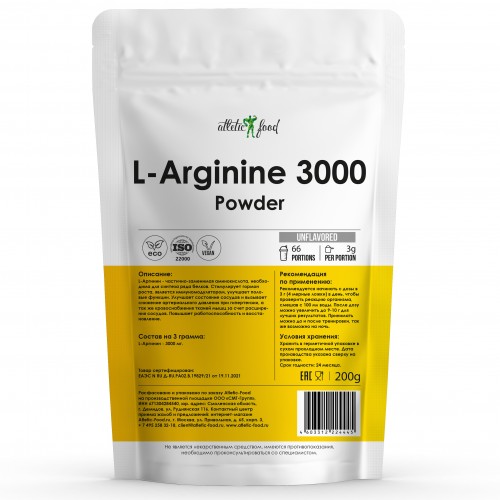 Atletic Food L-Arginine 3000 Powder Аргинин 200 гр.
