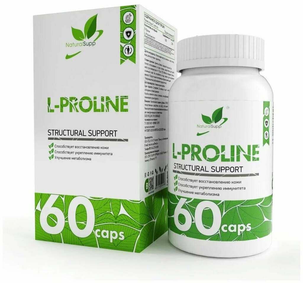 NaturalSupp L-Proline L-Пролин 60 капс.