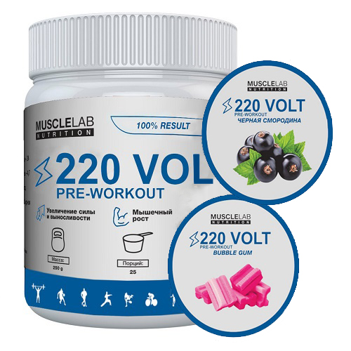 MuscleLab Nutrition Предтренирочный комплекс 220 Volt 250 гр