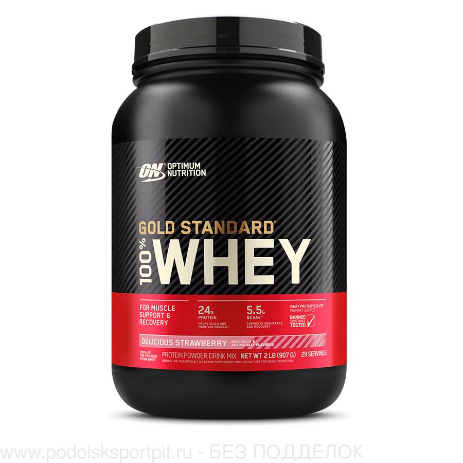 Optimum Nutrition 100% Whey Gold Standard Протеин 907 гр.