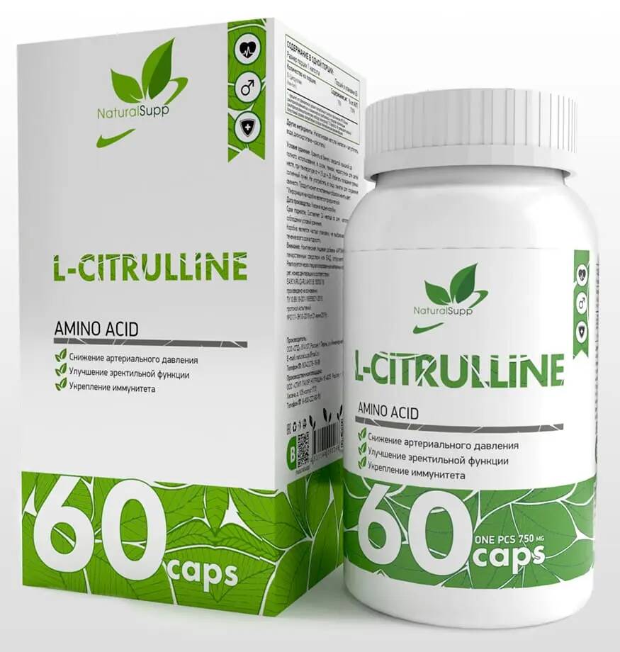 NaturalSupp L-Citrulline Цитруллин 60 капс.