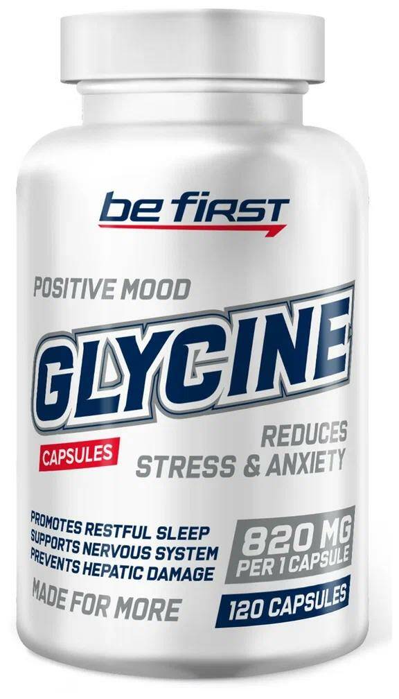 Be First Glycine Глицин 120 капс.